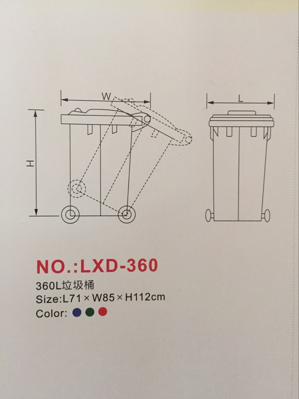 3601_旋轉(zhuǎn).jpg